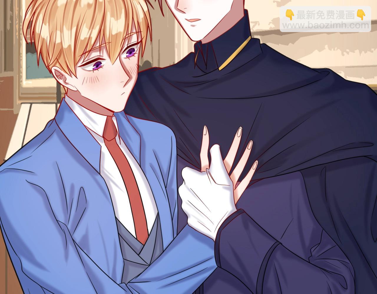 攻掠吸血鬼伯爵 - 第45話 這是我的伴侶夏日(1/4) - 8