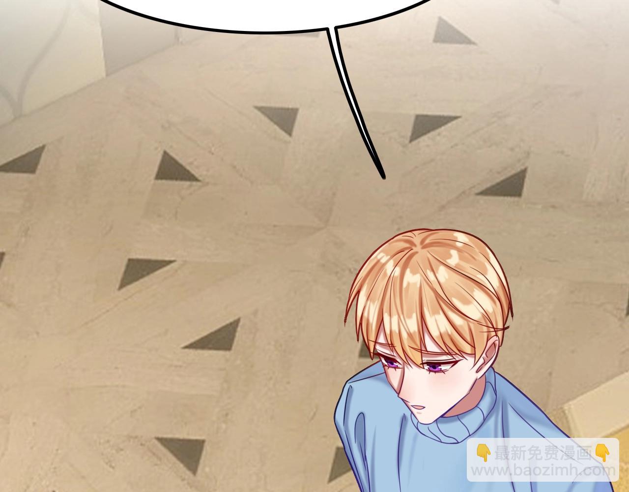 攻掠吸血鬼伯爵 - 第45話 這是我的伴侶夏日(1/4) - 2