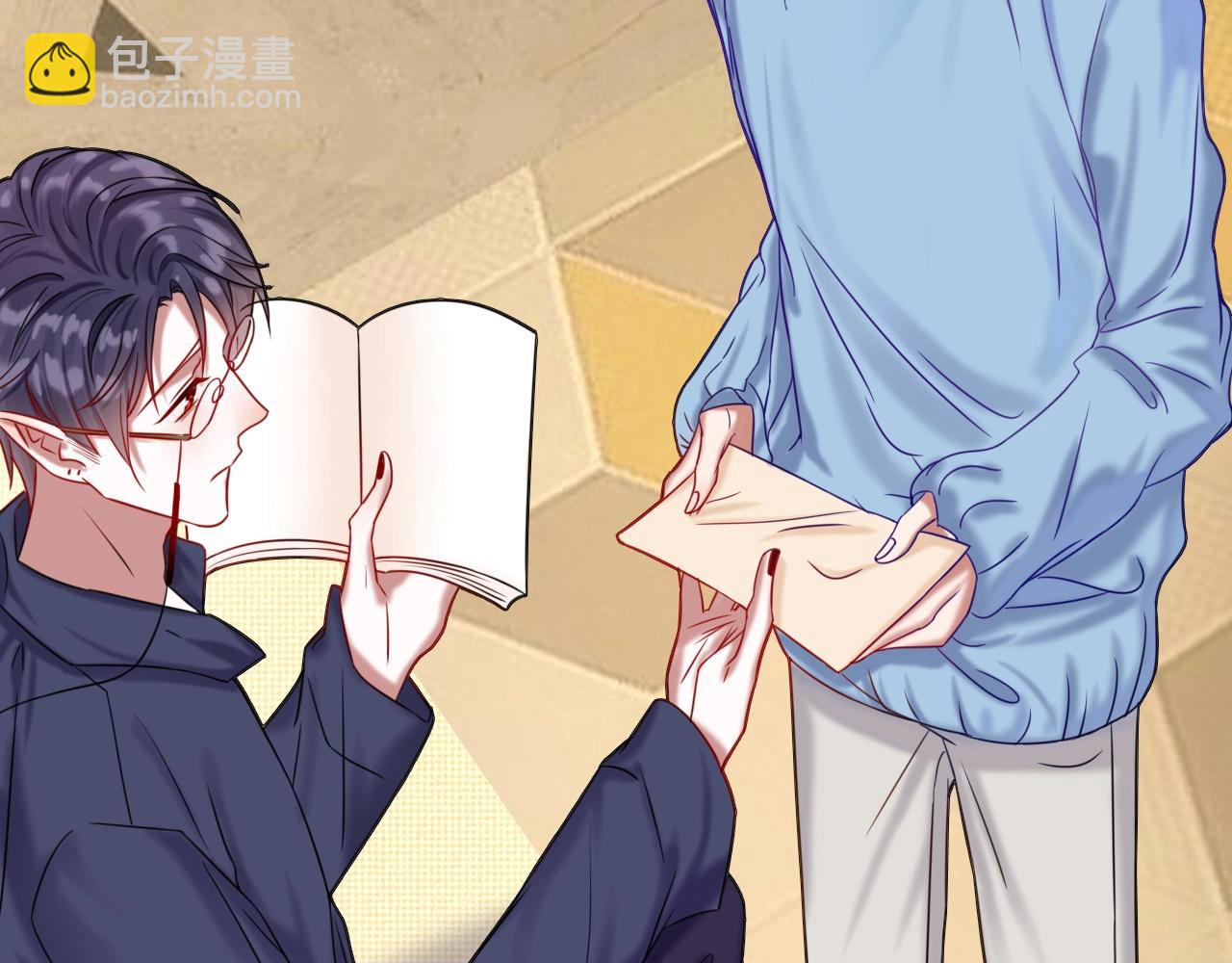 攻掠吸血鬼伯爵 - 第45話 這是我的伴侶夏日(1/4) - 3