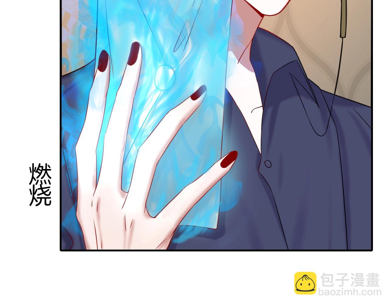 攻掠吸血鬼伯爵 - 第45話 這是我的伴侶夏日(1/4) - 7