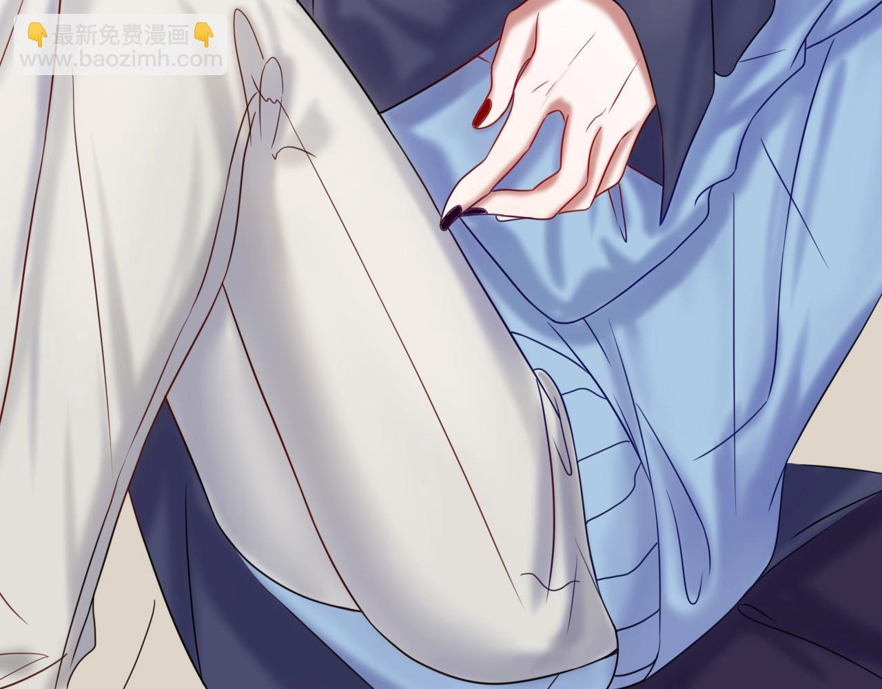 攻掠吸血鬼伯爵 - 第45話 這是我的伴侶夏日(2/4) - 6