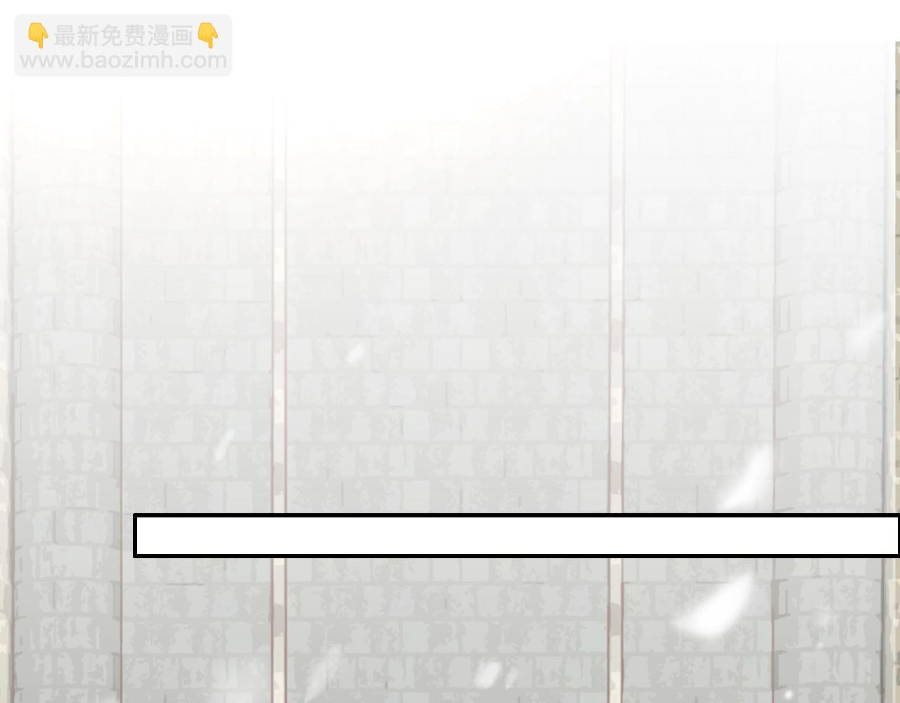 攻掠吸血鬼伯爵 - 第45話 這是我的伴侶夏日(2/4) - 2