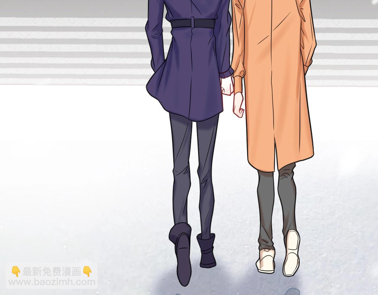 攻掠吸血鬼伯爵 - 第45話 這是我的伴侶夏日(2/4) - 5