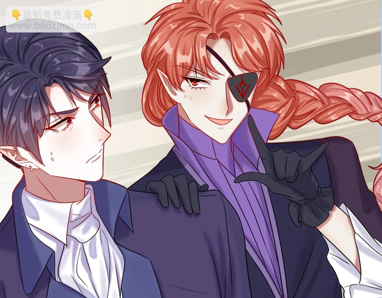 攻掠吸血鬼伯爵 - 第45話 這是我的伴侶夏日(2/4) - 8