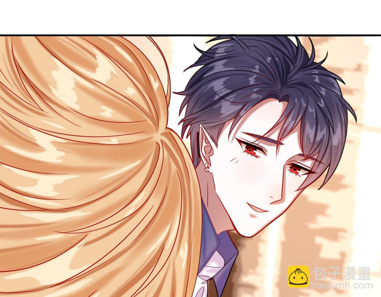 攻掠吸血鬼伯爵 - 第45話 這是我的伴侶夏日(2/4) - 8