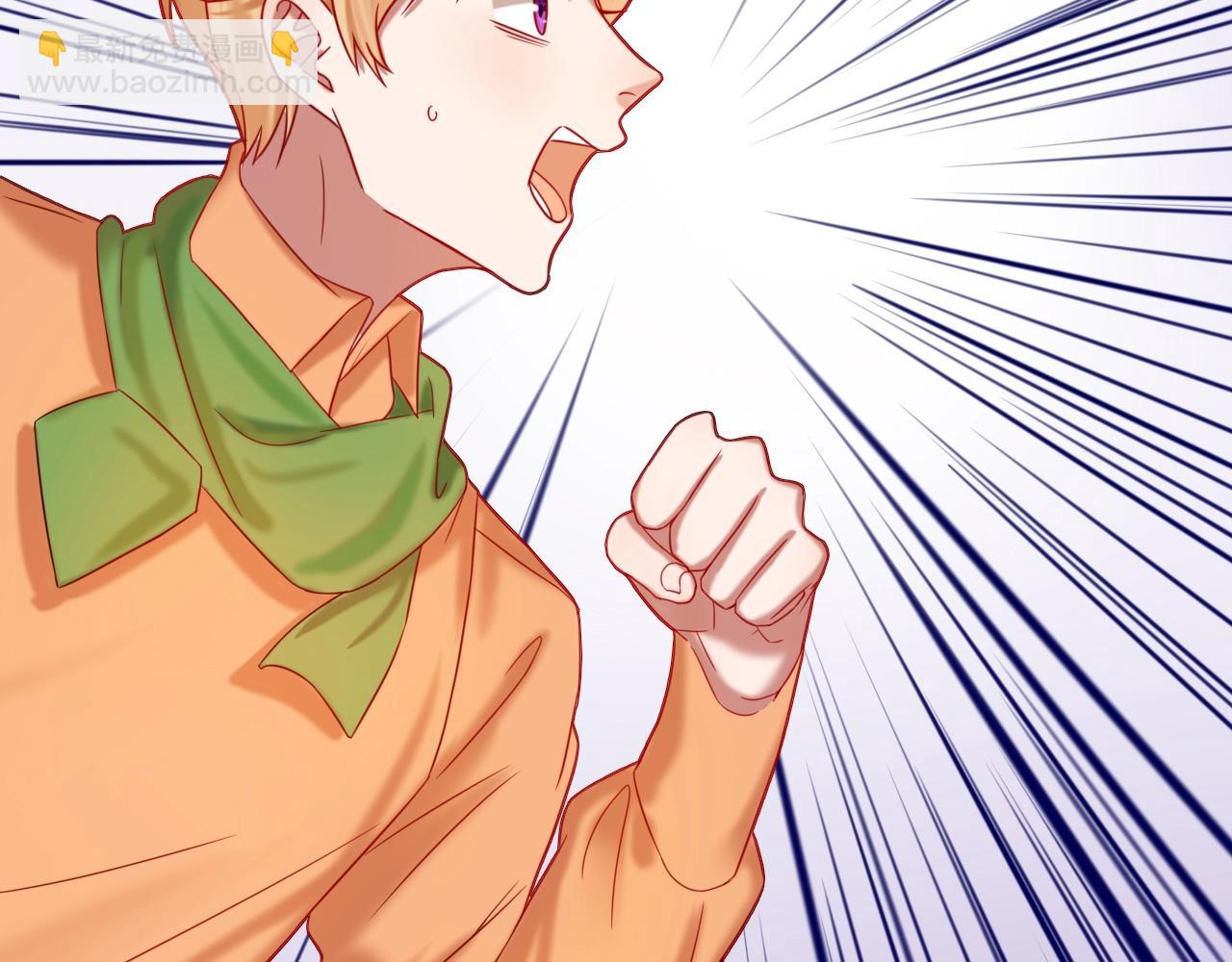 攻掠吸血鬼伯爵 - 第45話 這是我的伴侶夏日(2/4) - 7