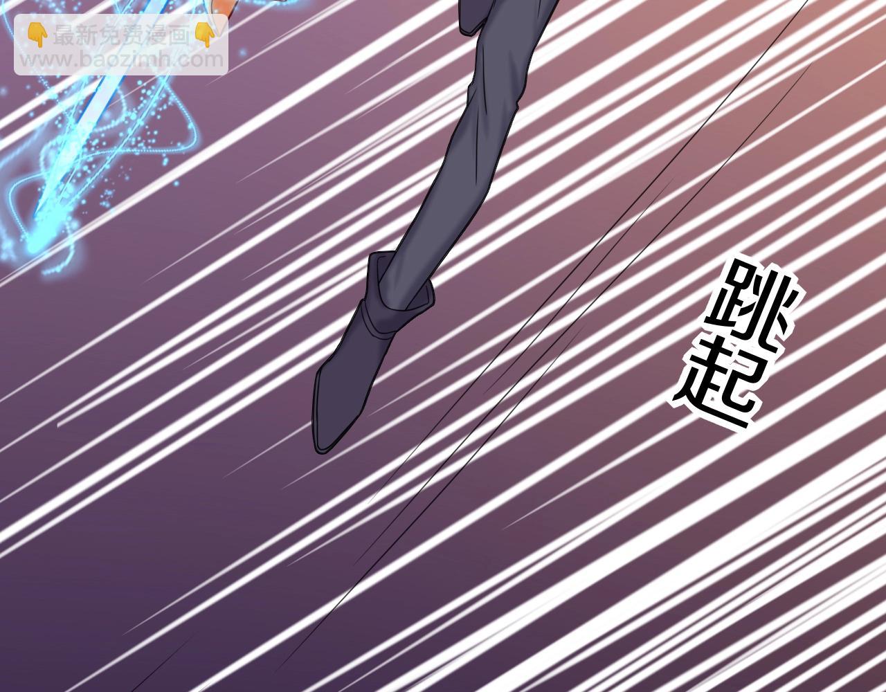 攻掠吸血鬼伯爵 - 第45話 這是我的伴侶夏日(2/4) - 3