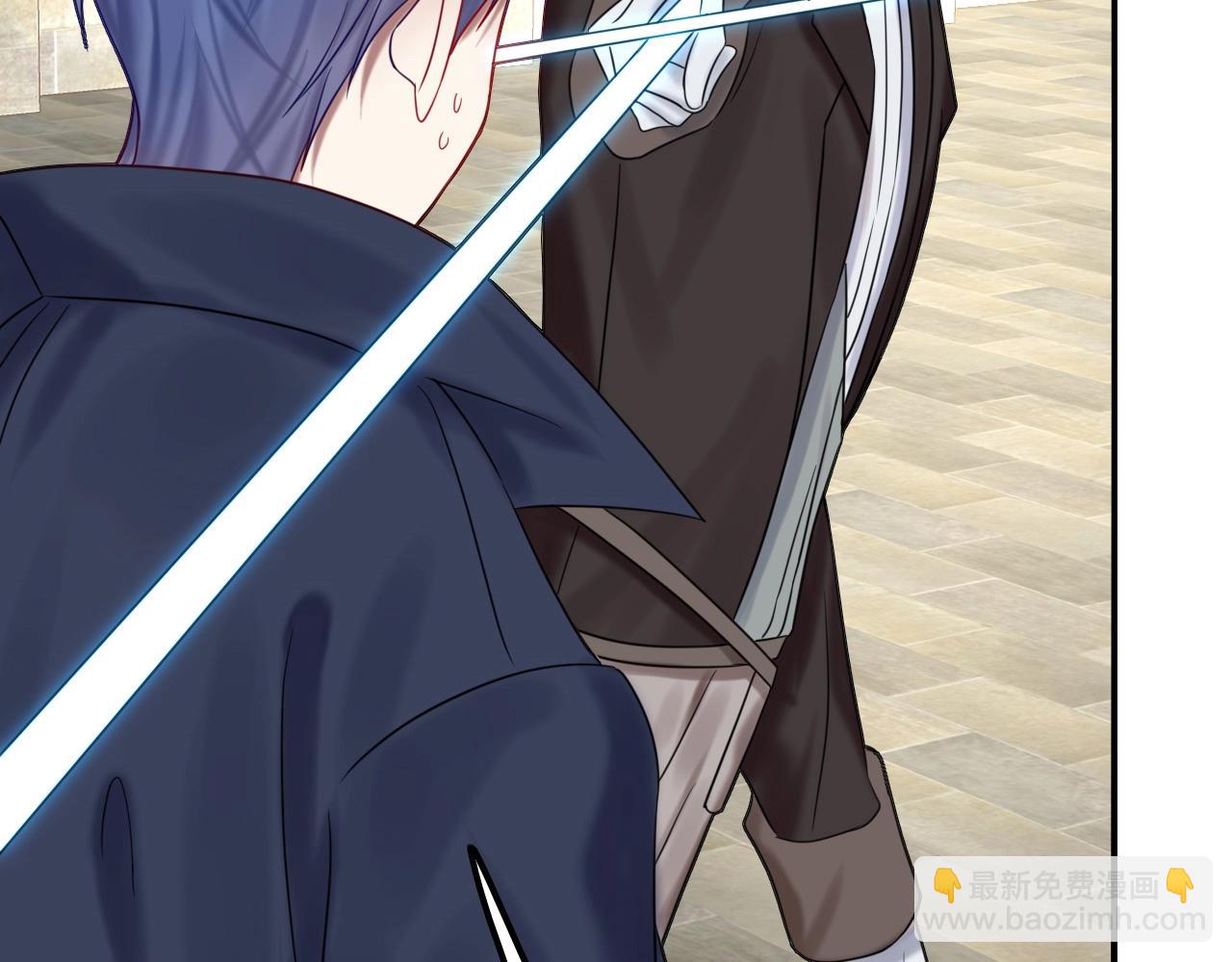 攻掠吸血鬼伯爵 - 第47話 被囚禁😫(3/3) - 5