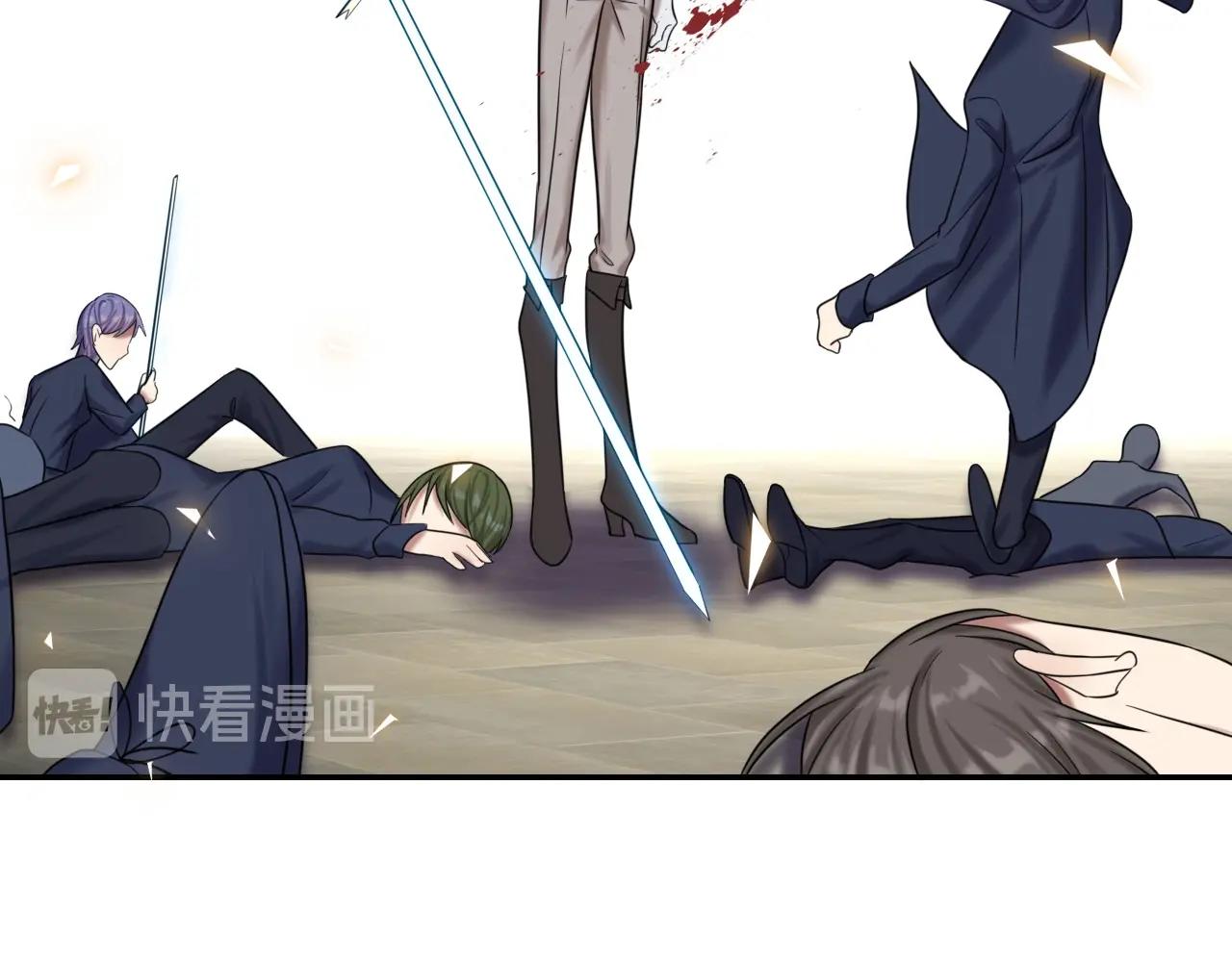 攻掠吸血鬼伯爵 - 第47話 被囚禁😫(3/3) - 2