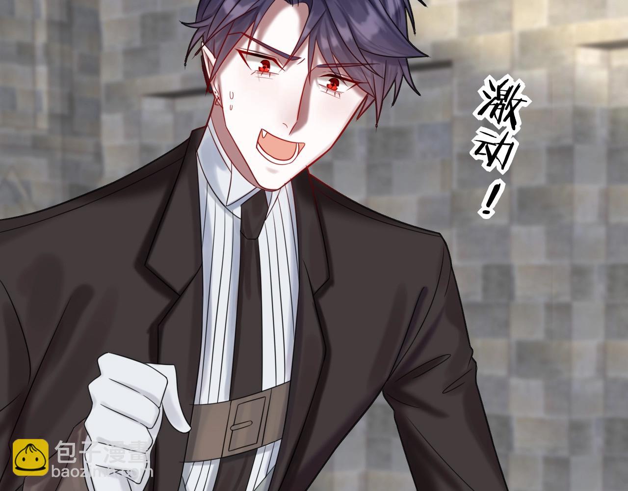 攻掠吸血鬼伯爵 - 第47話 被囚禁😫(3/3) - 3