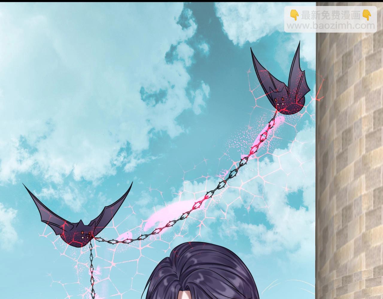 攻掠吸血鬼伯爵 - 第47話 被囚禁😫(3/3) - 5