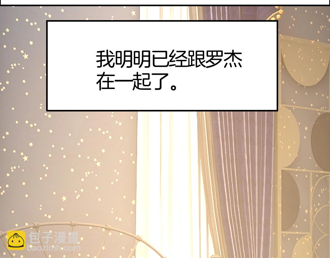 攻掠吸血鬼伯爵 - 第47話 被囚禁😫(1/3) - 3