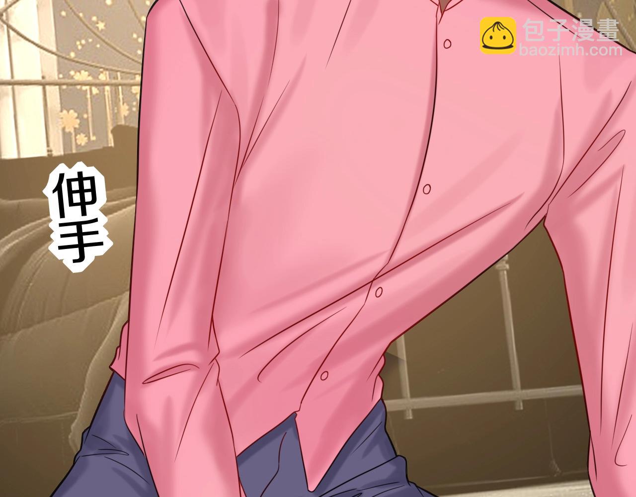 攻掠吸血鬼伯爵 - 第47話 被囚禁😫(1/3) - 4