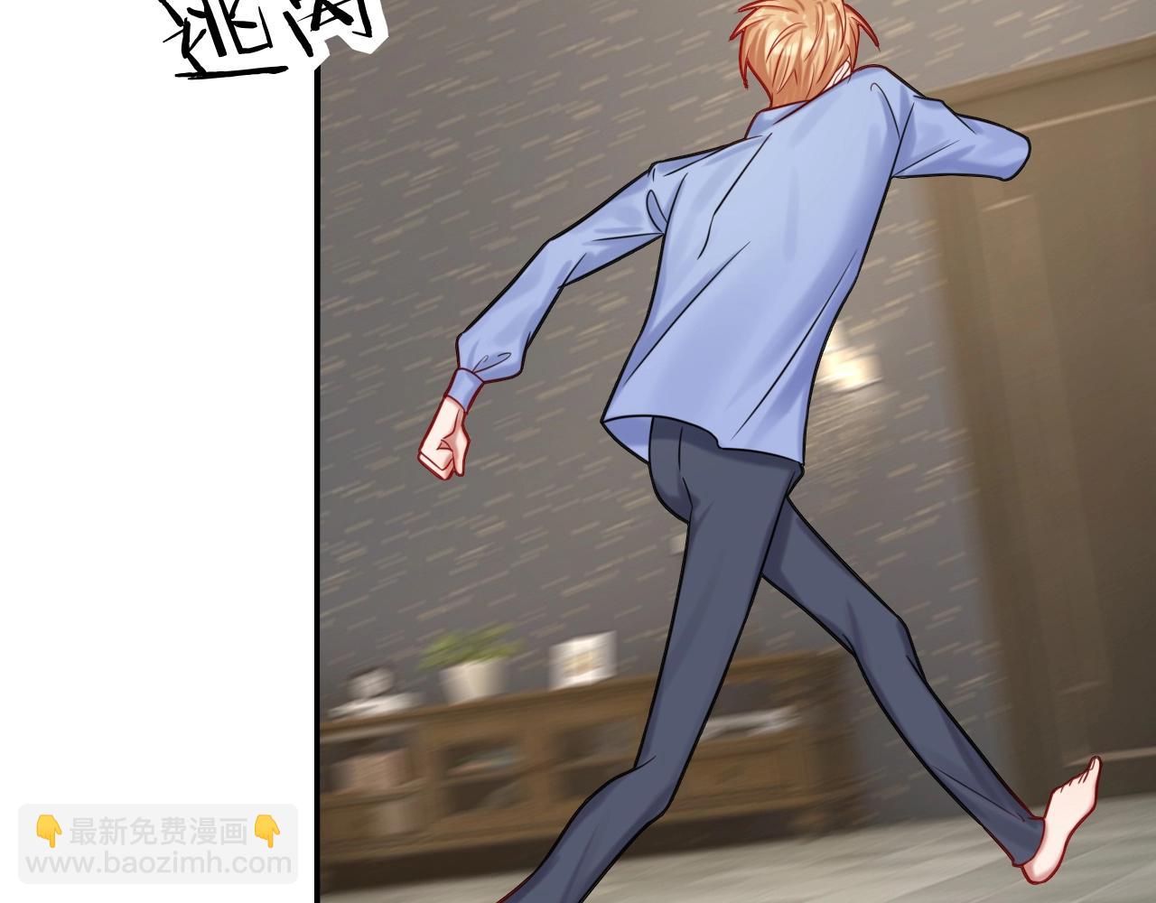 攻掠吸血鬼伯爵 - 第47話 被囚禁😫(2/3) - 5