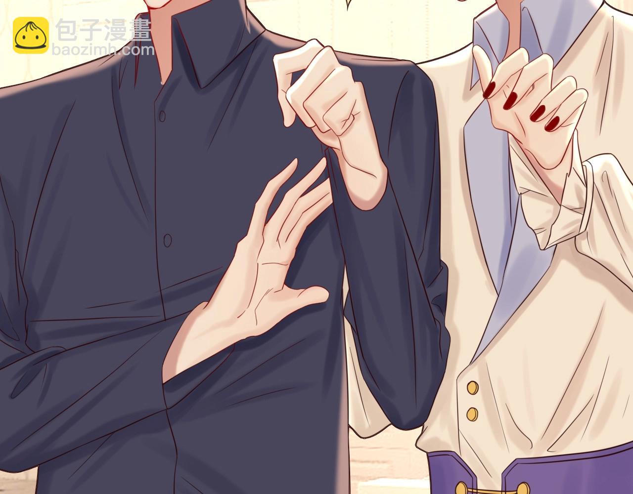 攻掠吸血鬼伯爵 - 第47話 被囚禁😫(1/3) - 6