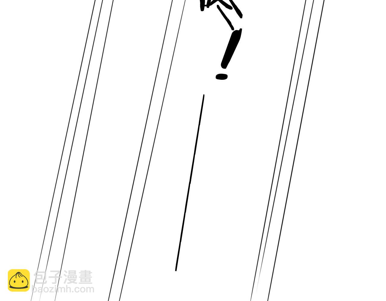 攻掠吸血鬼伯爵 - 第47話 被囚禁😫(2/3) - 7