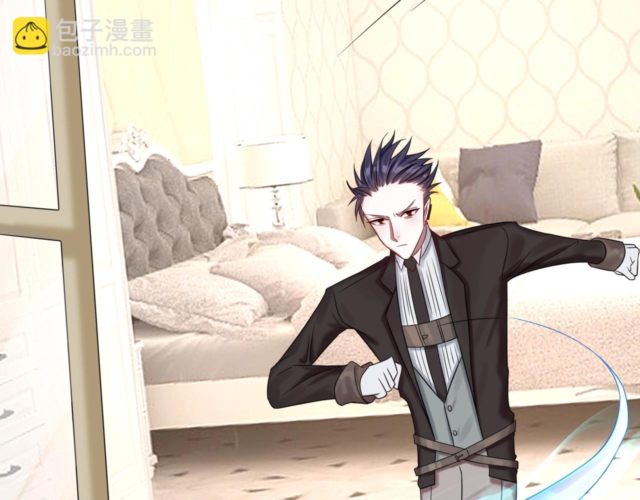 攻掠吸血鬼伯爵 - 第47話 被囚禁😫(2/3) - 8