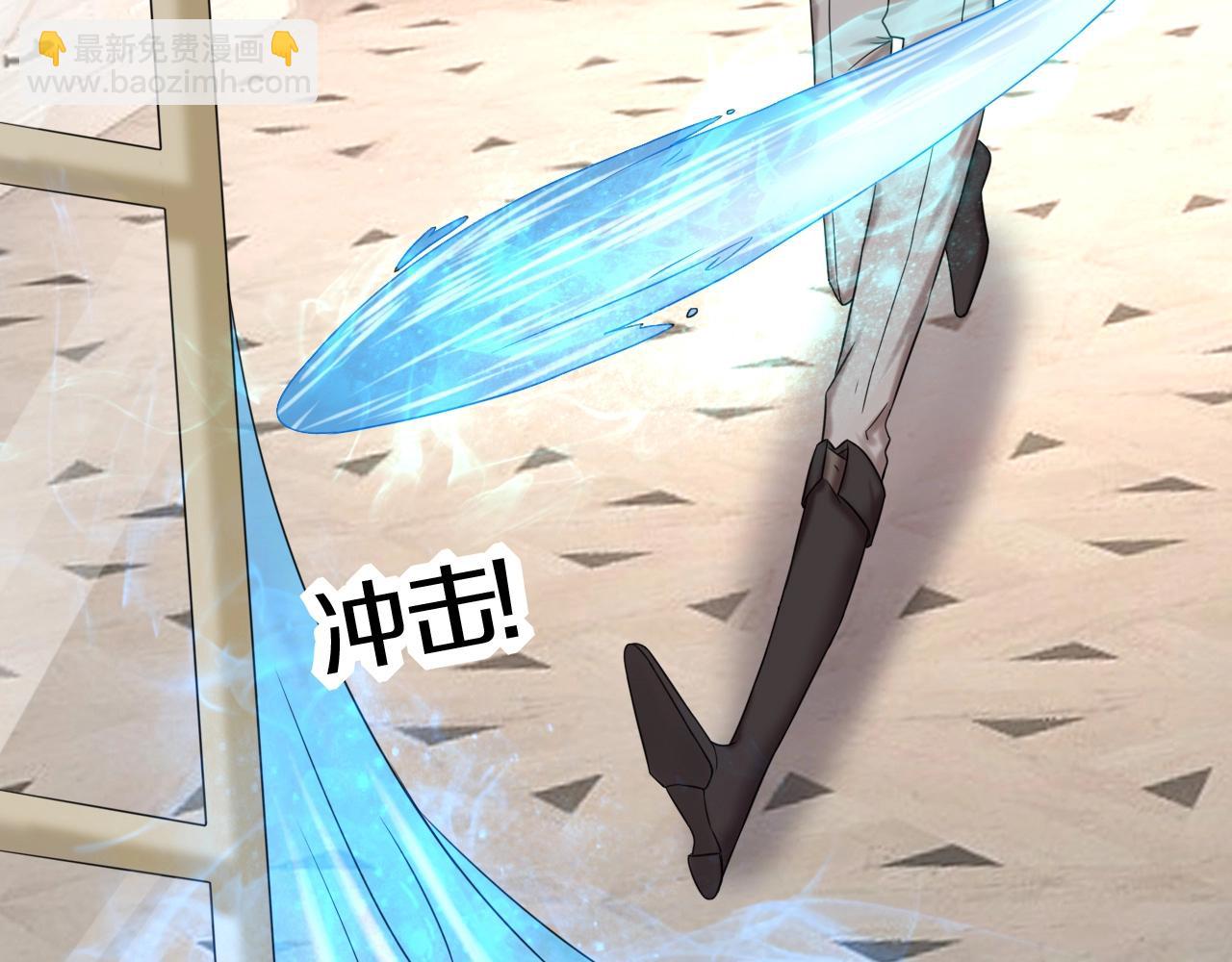 攻掠吸血鬼伯爵 - 第47話 被囚禁😫(2/3) - 1