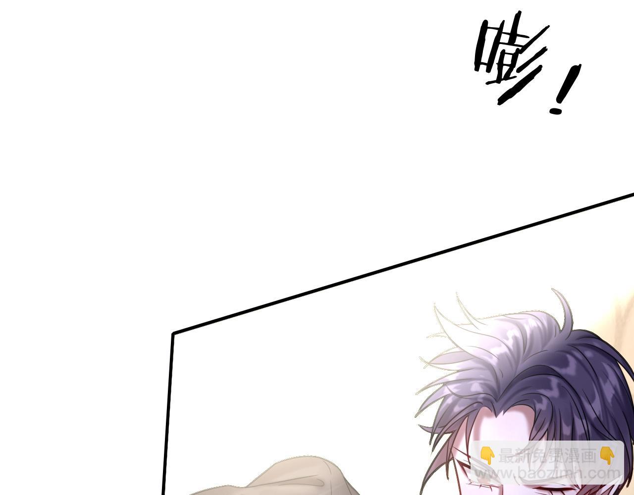 攻掠吸血鬼伯爵 - 第47話 被囚禁😫(2/3) - 3