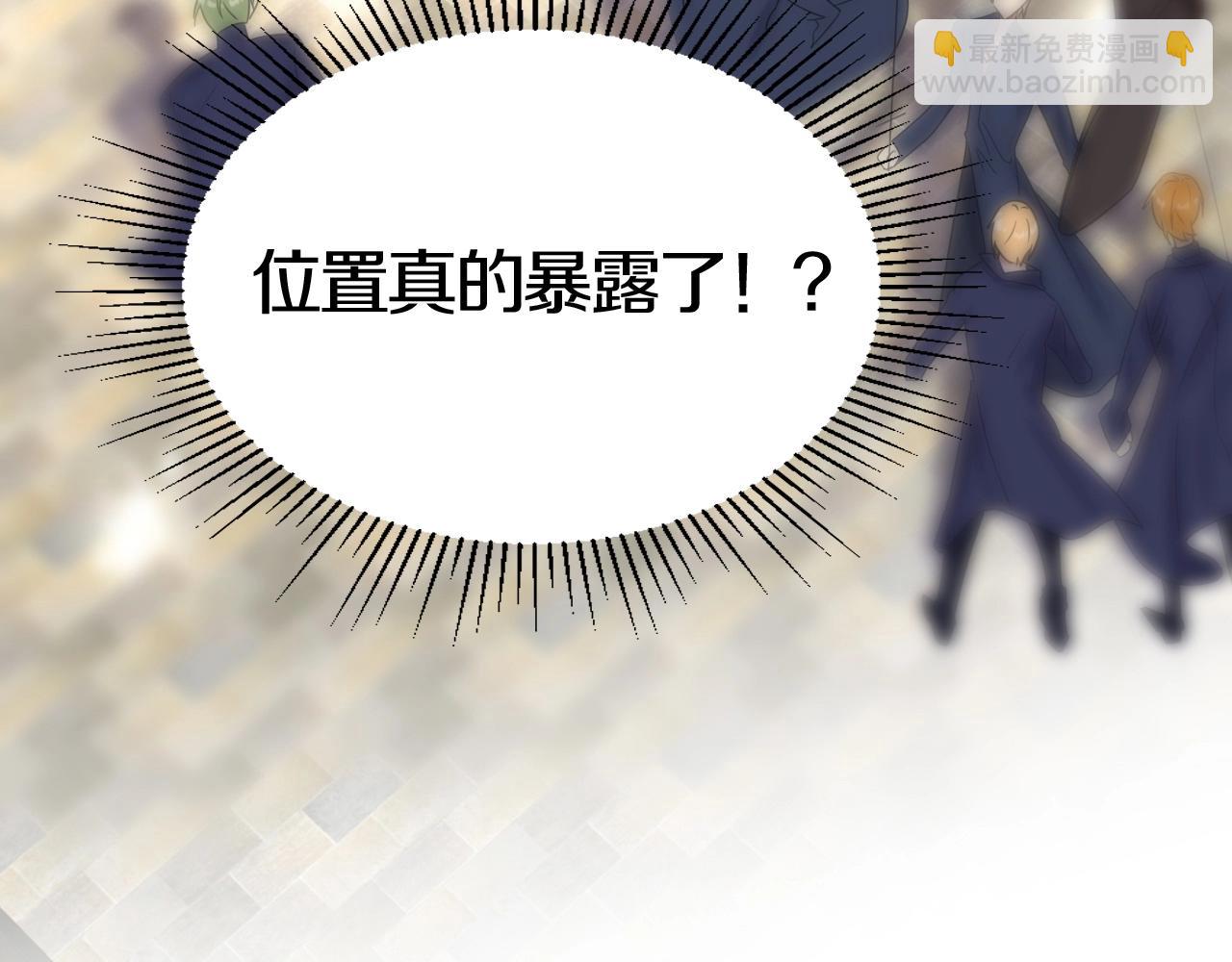 攻掠吸血鬼伯爵 - 第47話 被囚禁😫(2/3) - 5