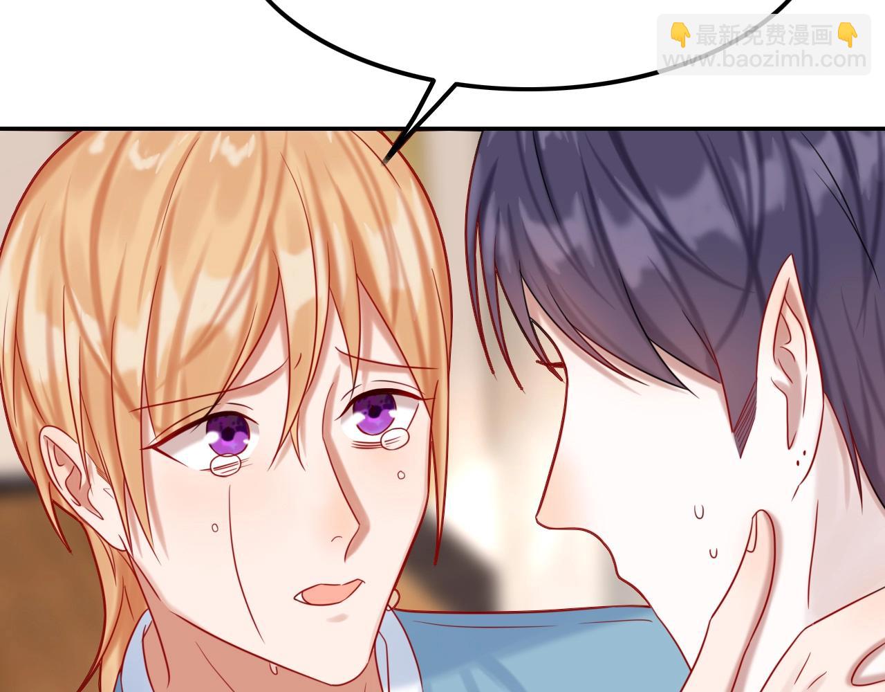 攻掠吸血鬼伯爵 - 第49話 不要離開我！(3/3) - 5