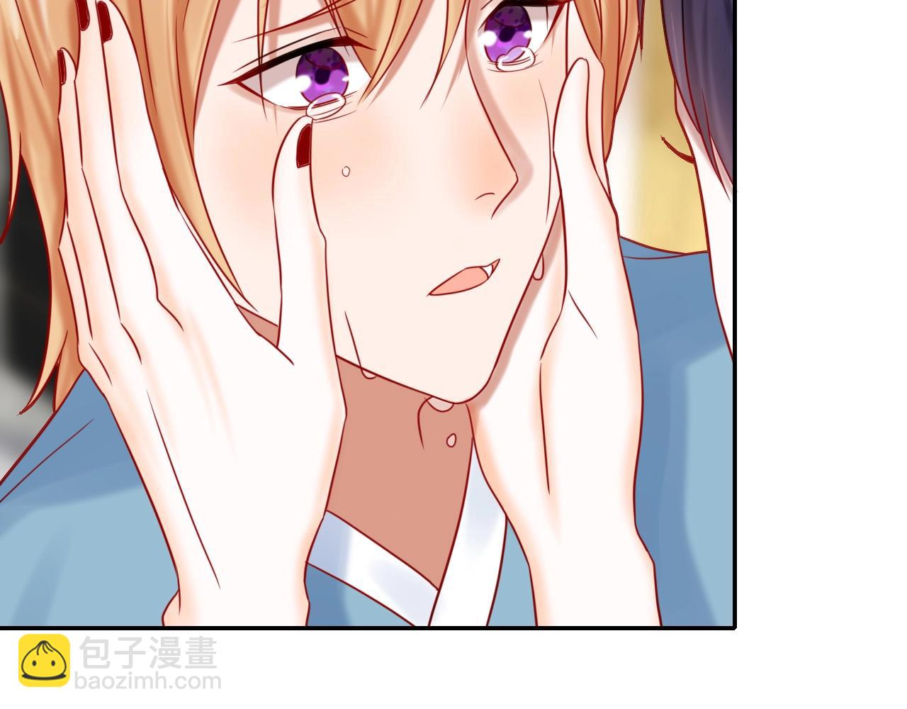 攻掠吸血鬼伯爵 - 第49話 不要離開我！(3/3) - 4