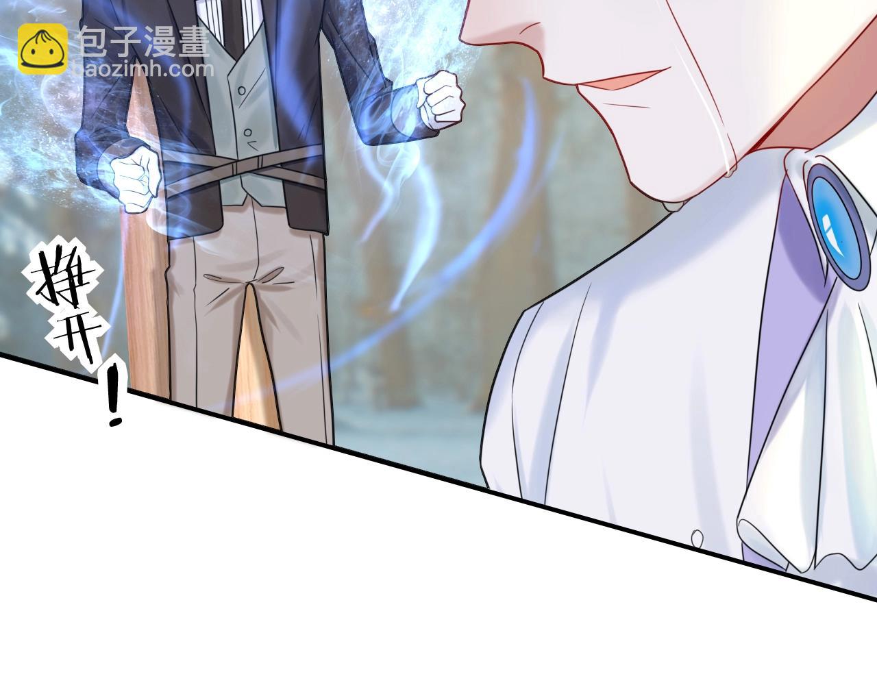 攻掠吸血鬼伯爵 - 第49話 不要離開我！(1/3) - 3