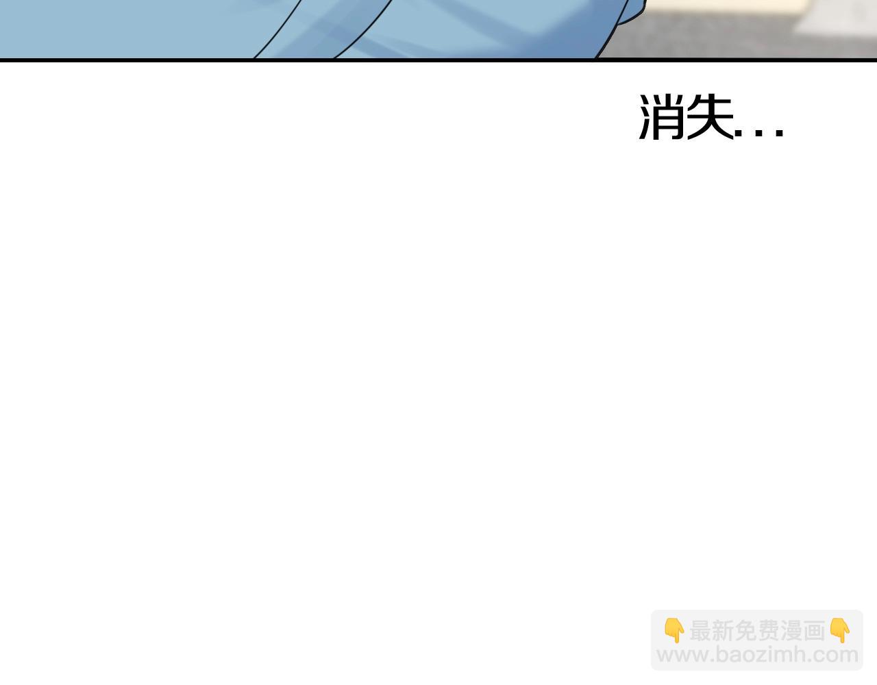 攻掠吸血鬼伯爵 - 第49話 不要離開我！(3/3) - 7