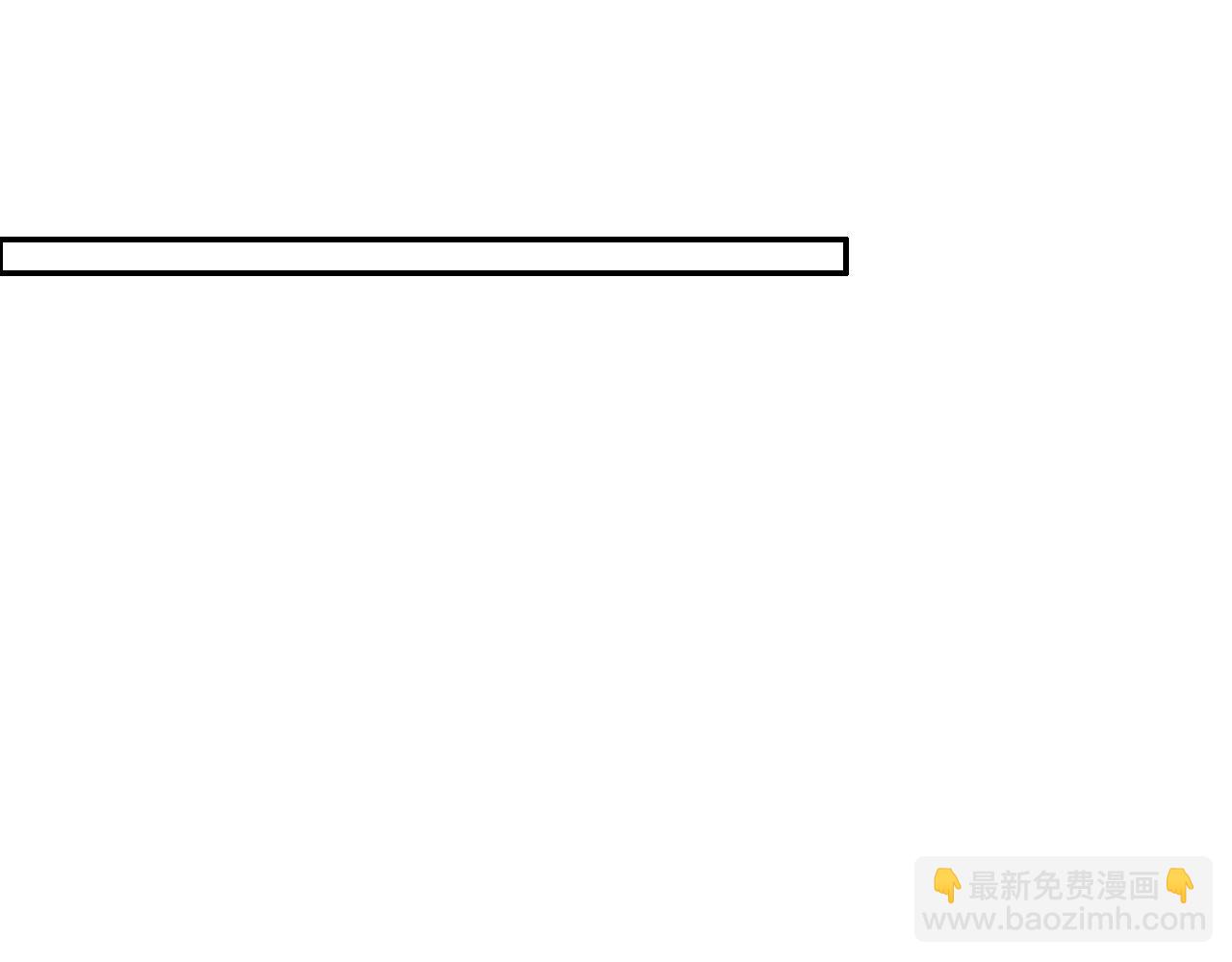 攻掠吸血鬼伯爵 - 第49話 不要離開我！(3/3) - 5