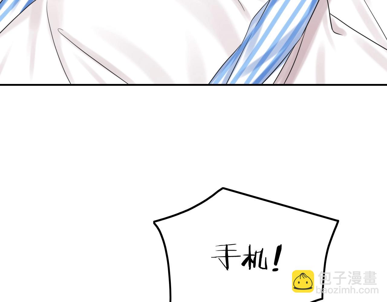 攻掠吸血鬼伯爵 - 第49話 不要離開我！(3/3) - 2