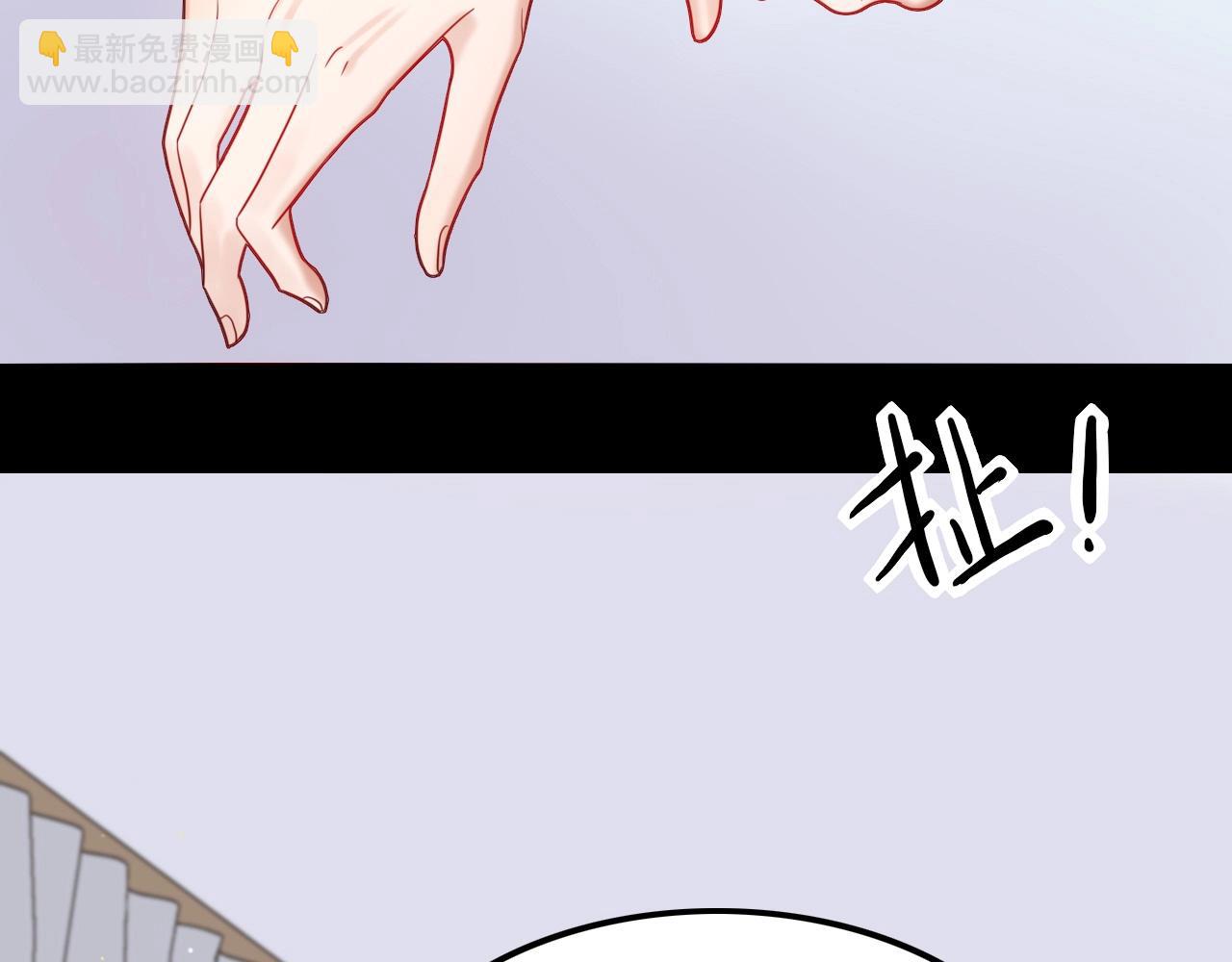 攻掠吸血鬼伯爵 - 第49話 不要離開我！(3/3) - 7