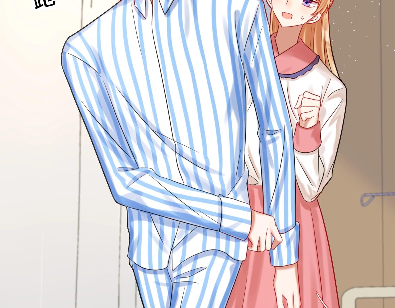 攻掠吸血鬼伯爵 - 第49話 不要離開我！(3/3) - 2