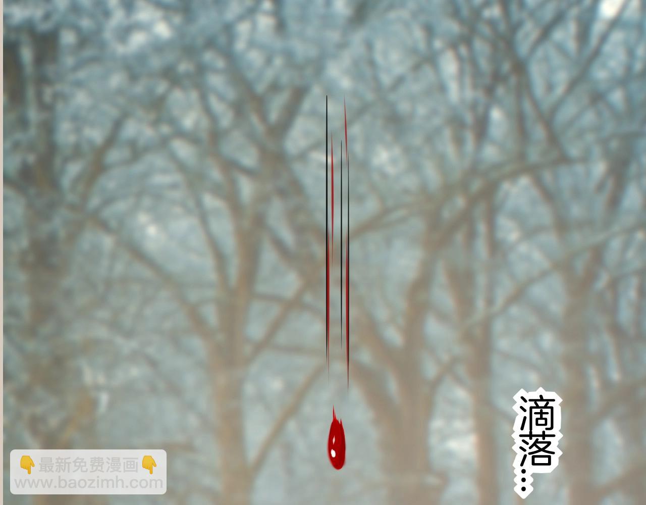 攻掠吸血鬼伯爵 - 第49話 不要離開我！(1/3) - 2