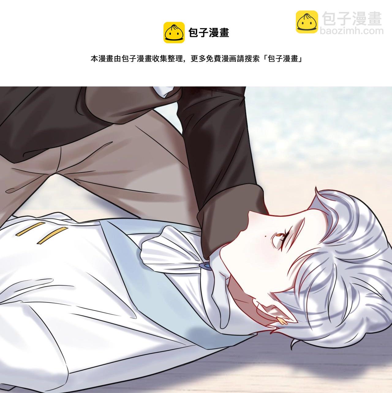 攻掠吸血鬼伯爵 - 第49話 不要離開我！(1/3) - 7