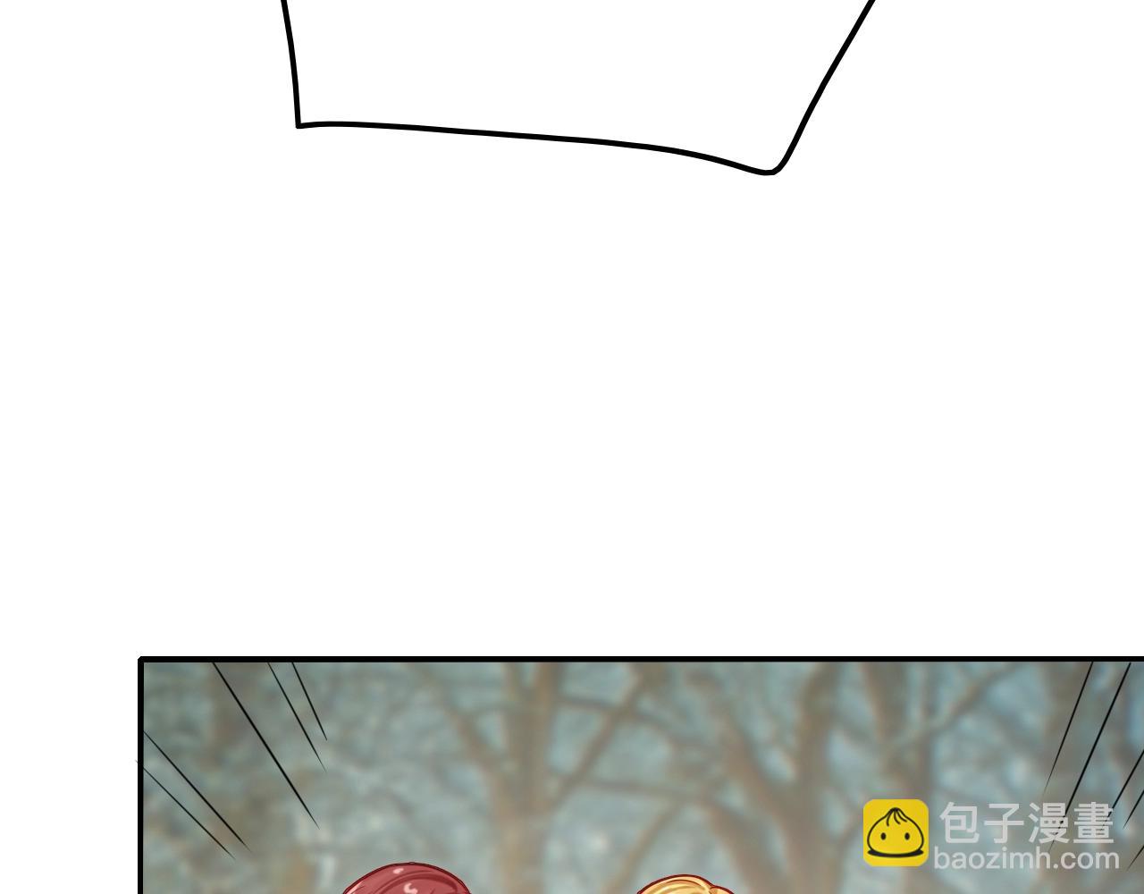 攻掠吸血鬼伯爵 - 第49話 不要離開我！(1/3) - 1