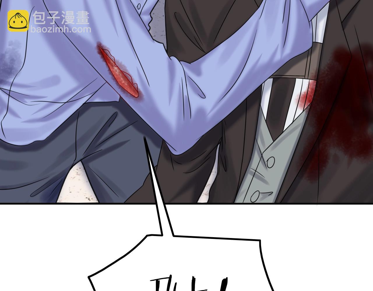 攻掠吸血鬼伯爵 - 第49話 不要離開我！(1/3) - 7