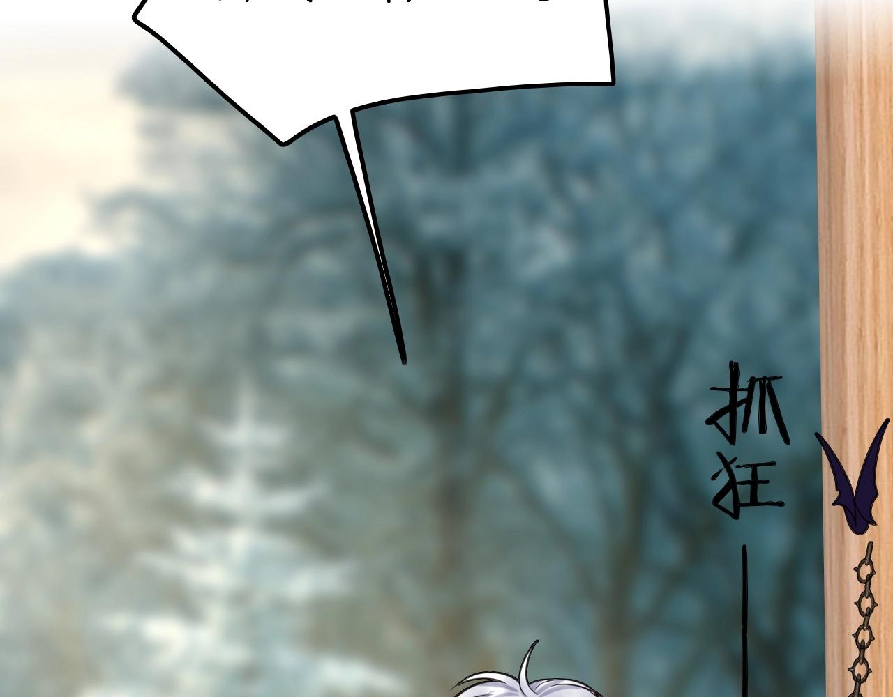 攻掠吸血鬼伯爵 - 第49話 不要離開我！(1/3) - 2