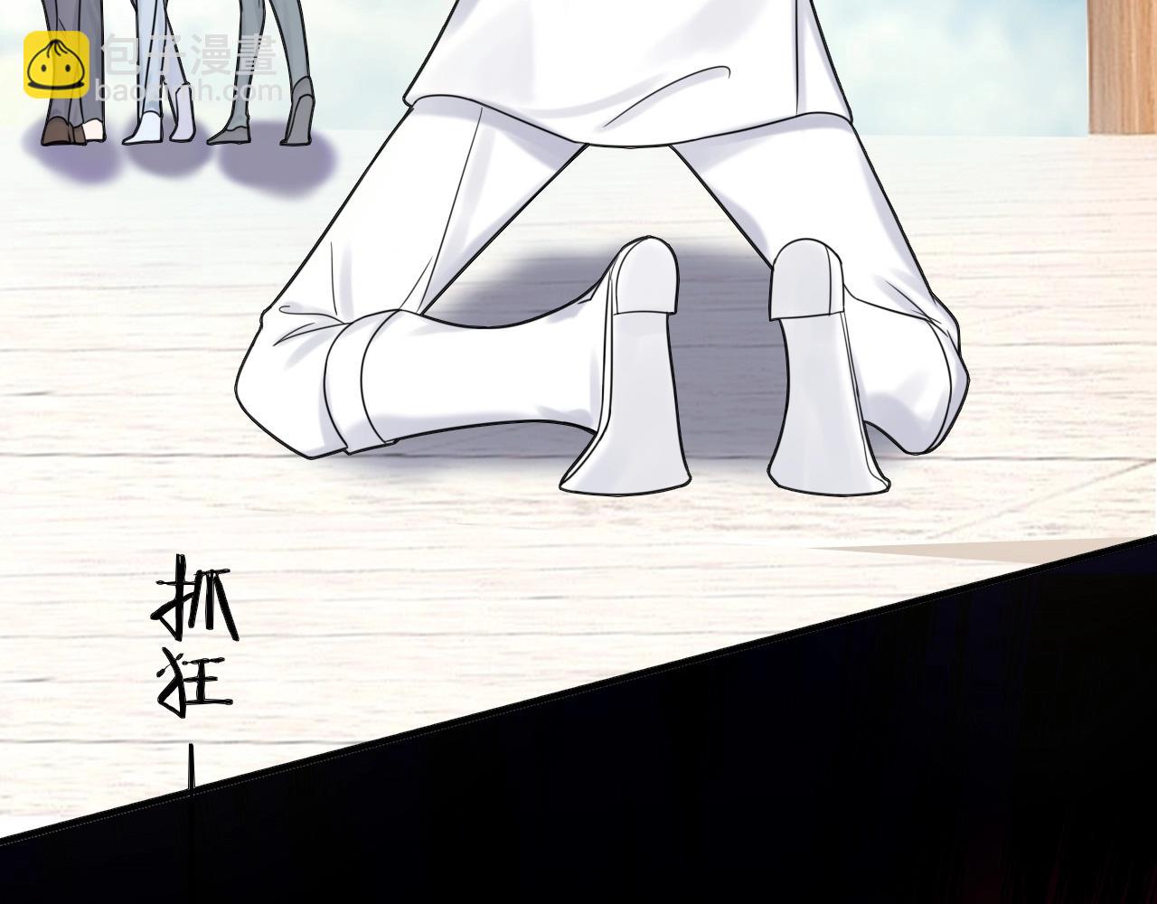 攻掠吸血鬼伯爵 - 第49話 不要離開我！(1/3) - 4