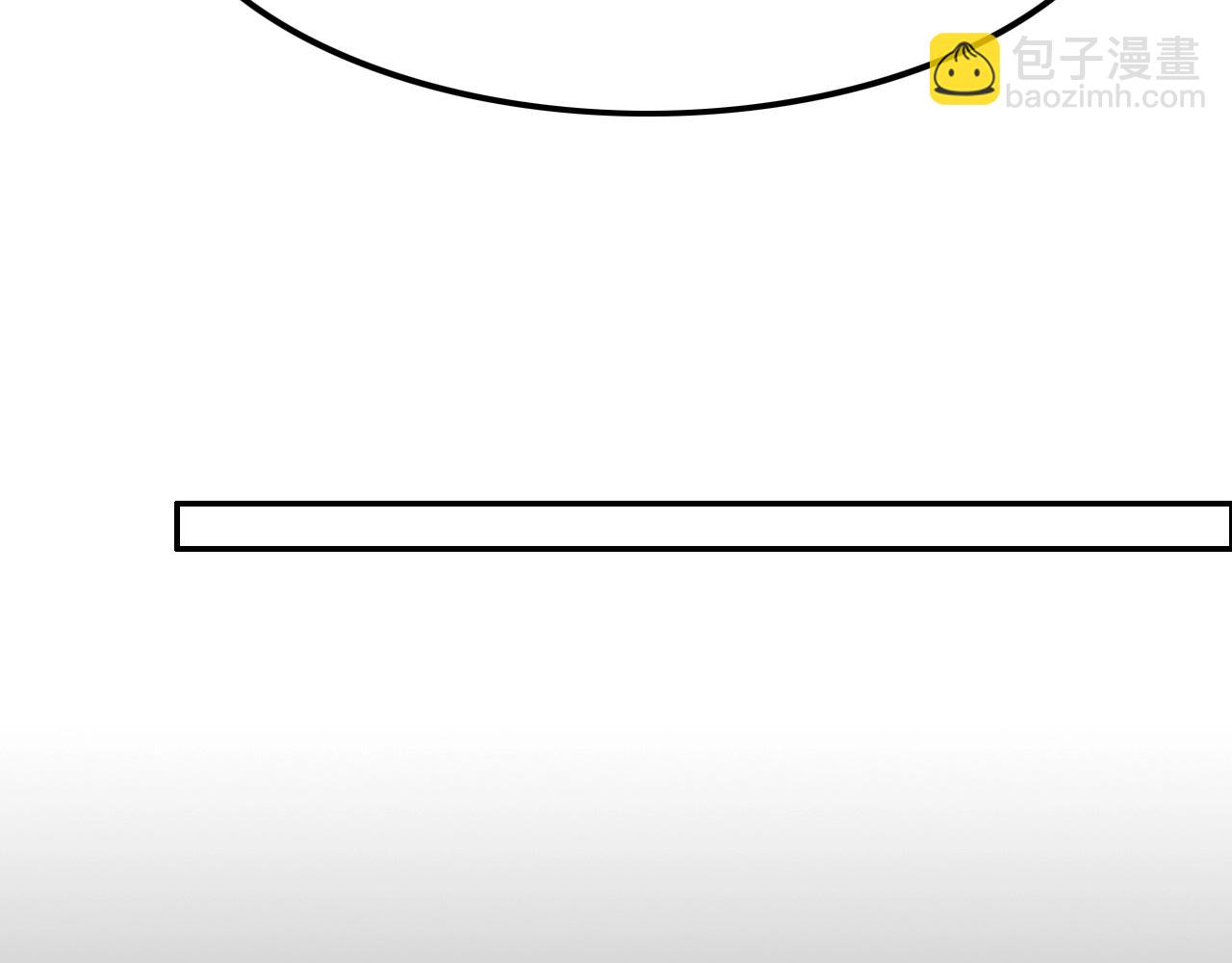 攻掠吸血鬼伯爵 - 第49話 不要離開我！(1/3) - 3