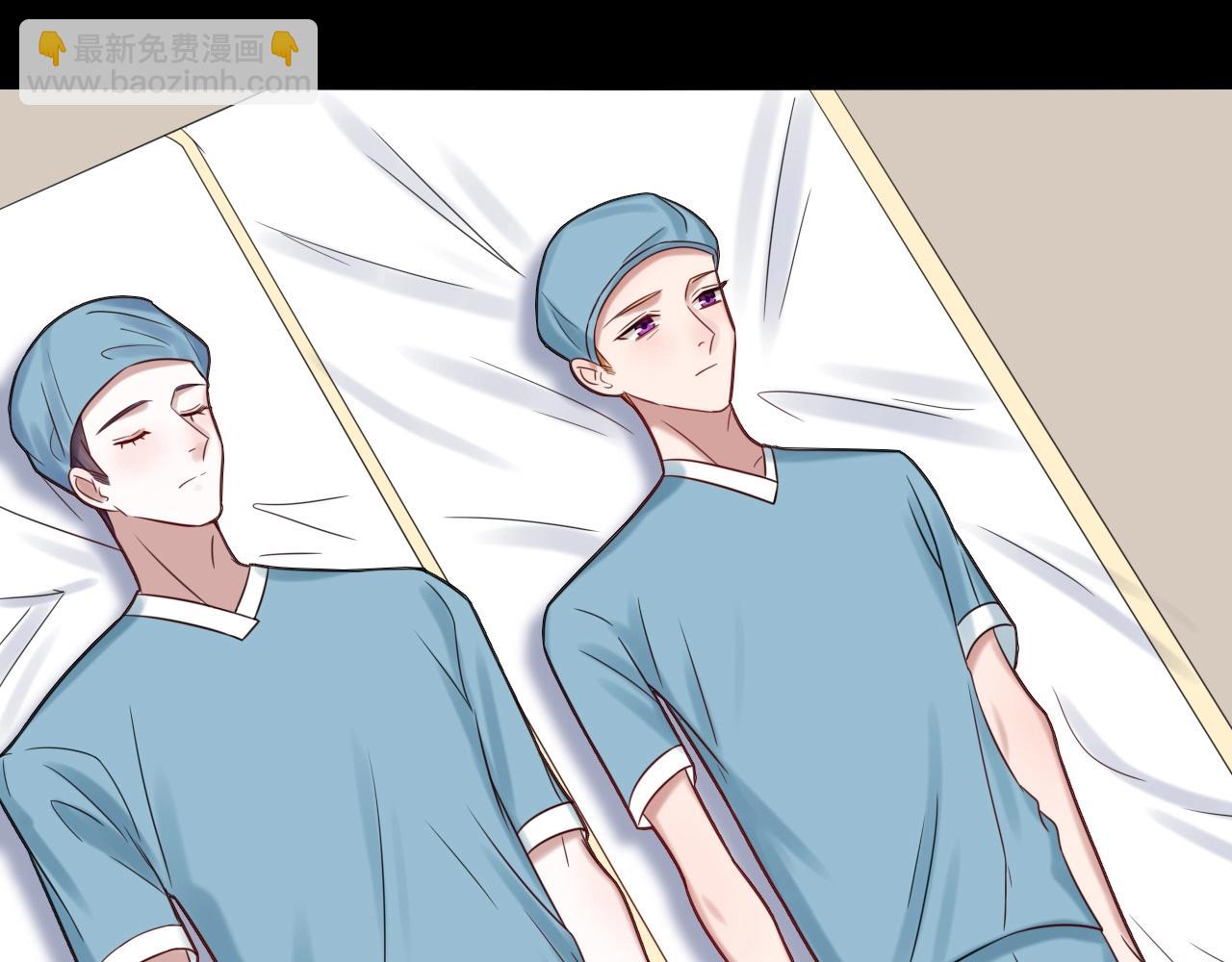 攻掠吸血鬼伯爵 - 第49話 不要離開我！(1/3) - 6