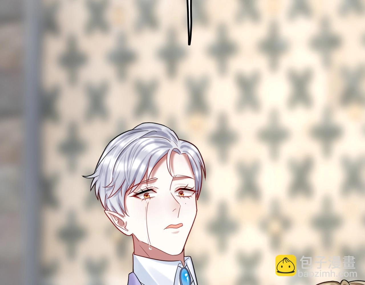 攻掠吸血鬼伯爵 - 第49話 不要離開我！(1/3) - 5