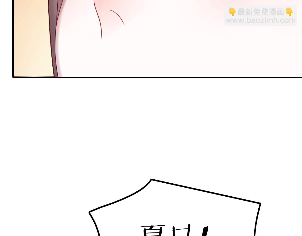 攻掠吸血鬼伯爵 - 第49話 不要離開我！(2/3) - 6