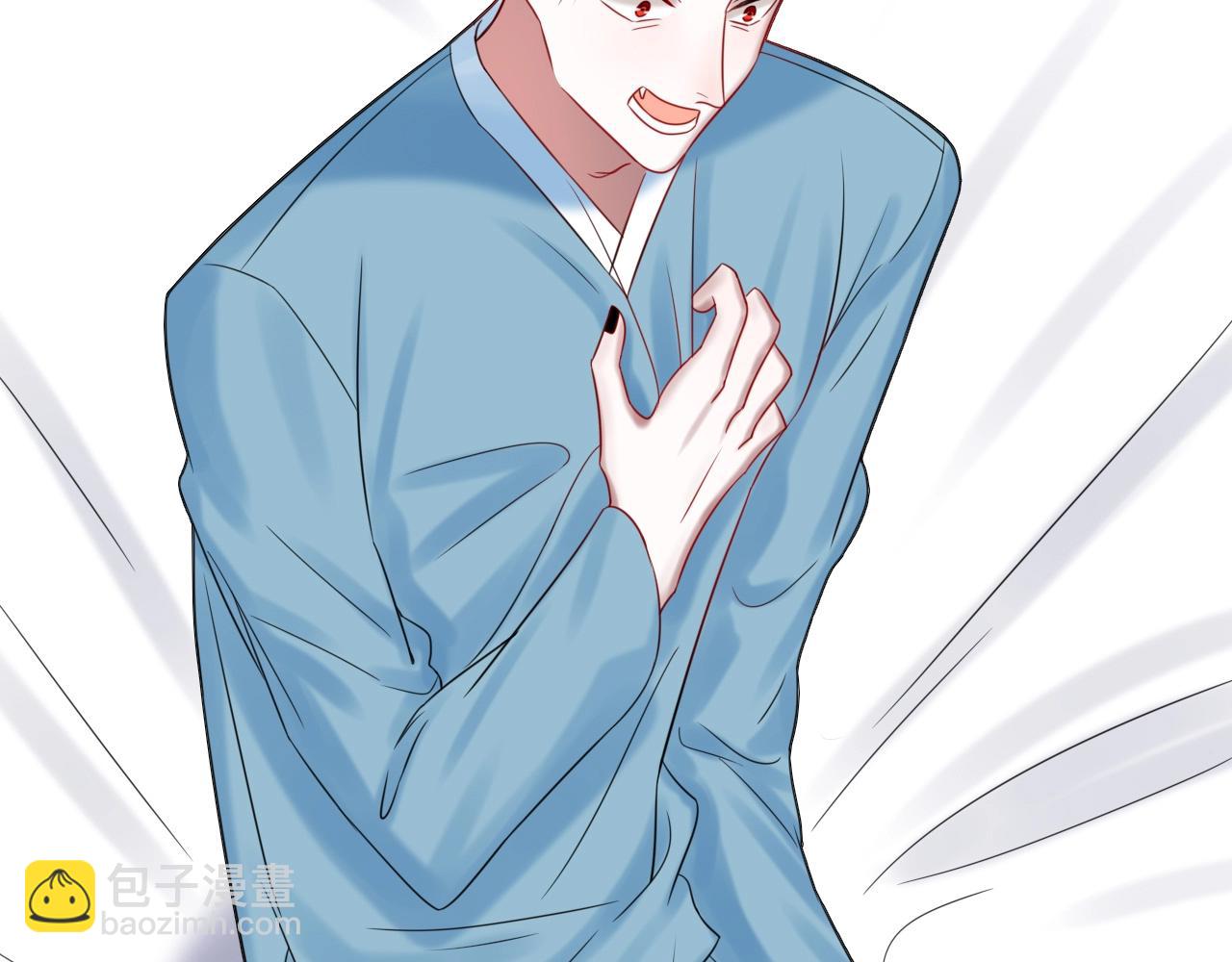 攻掠吸血鬼伯爵 - 第49話 不要離開我！(2/3) - 8