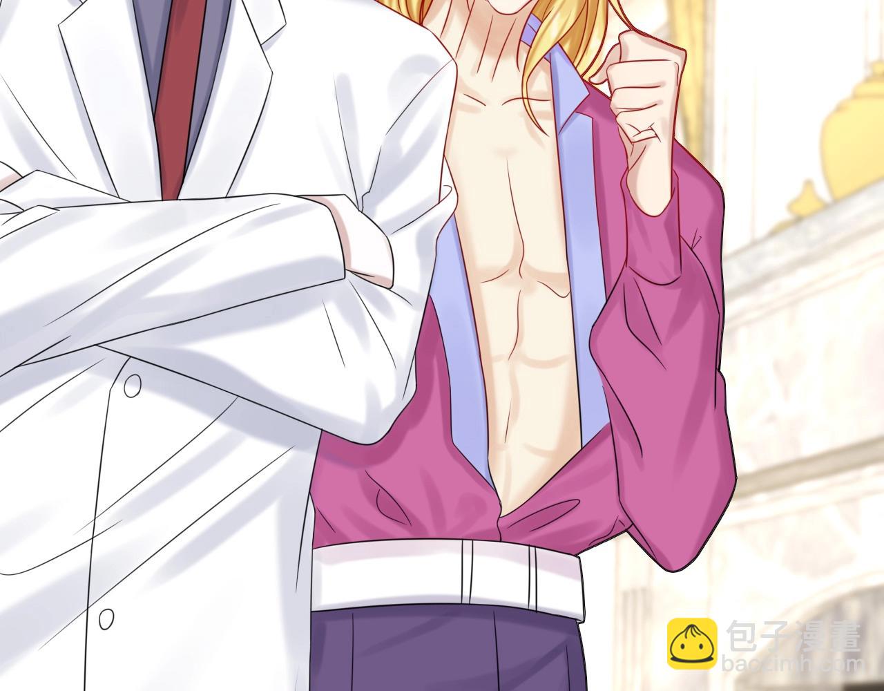 攻掠吸血鬼伯爵 - 第49話 不要離開我！(2/3) - 2