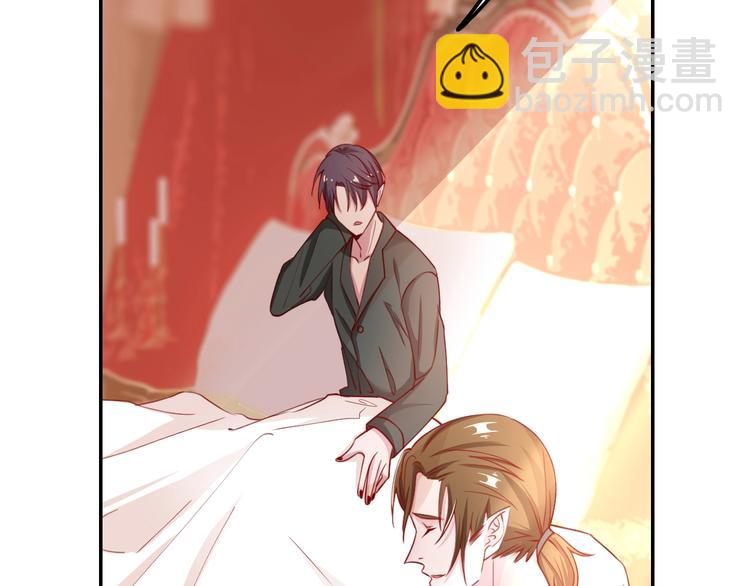 攻掠吸血鬼伯爵 - 第7話 想要你的血(3/3) - 2