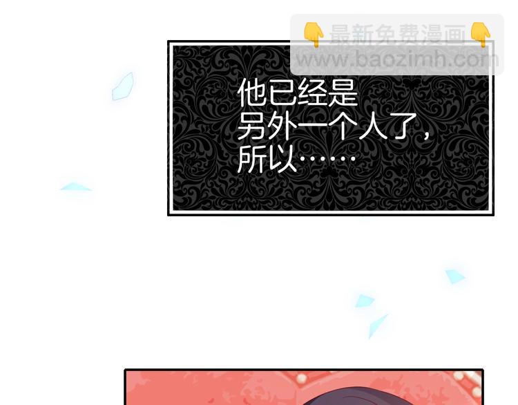 攻掠吸血鬼伯爵 - 第7話 想要你的血(3/3) - 4