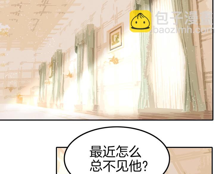 攻掠吸血鬼伯爵 - 第7話 想要你的血(3/3) - 2