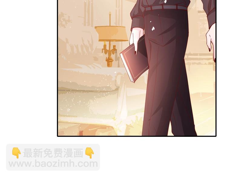 攻掠吸血鬼伯爵 - 第7話 想要你的血(3/3) - 4