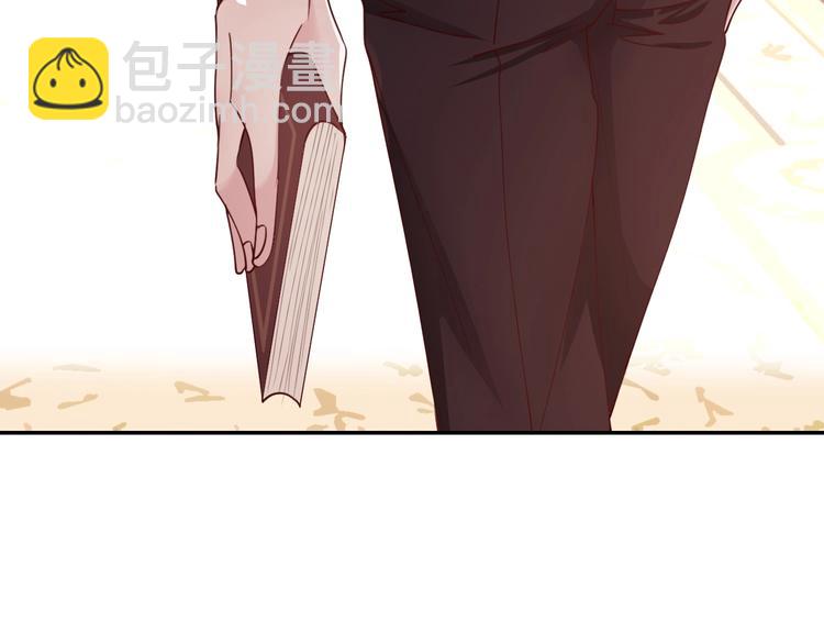 攻掠吸血鬼伯爵 - 第7話 想要你的血(3/3) - 8