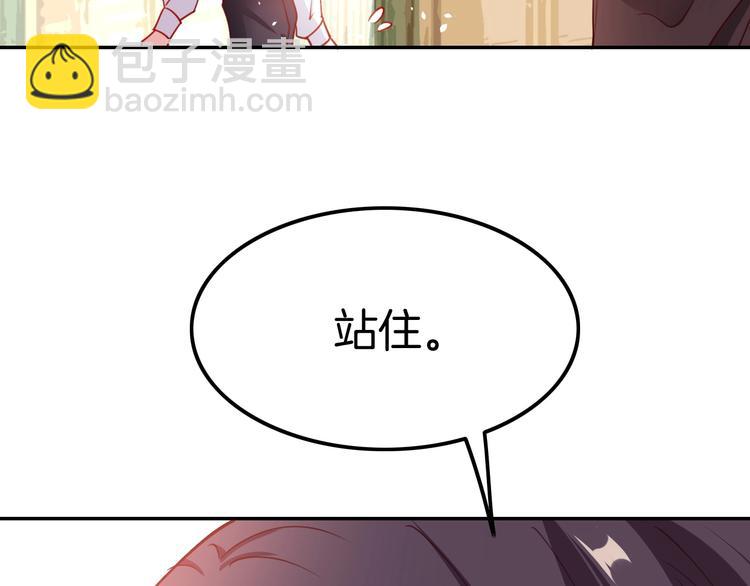 攻掠吸血鬼伯爵 - 第7話 想要你的血(3/3) - 2